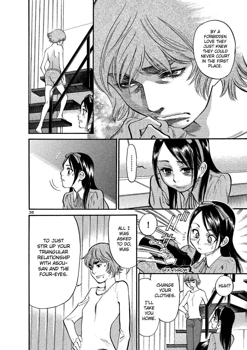 Page 37 Chapter 93 Cherry Syndrome