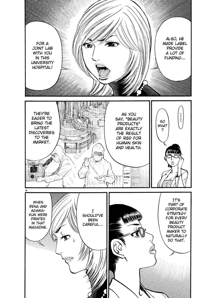 Page 4 Chapter 93 Cherry Syndrome