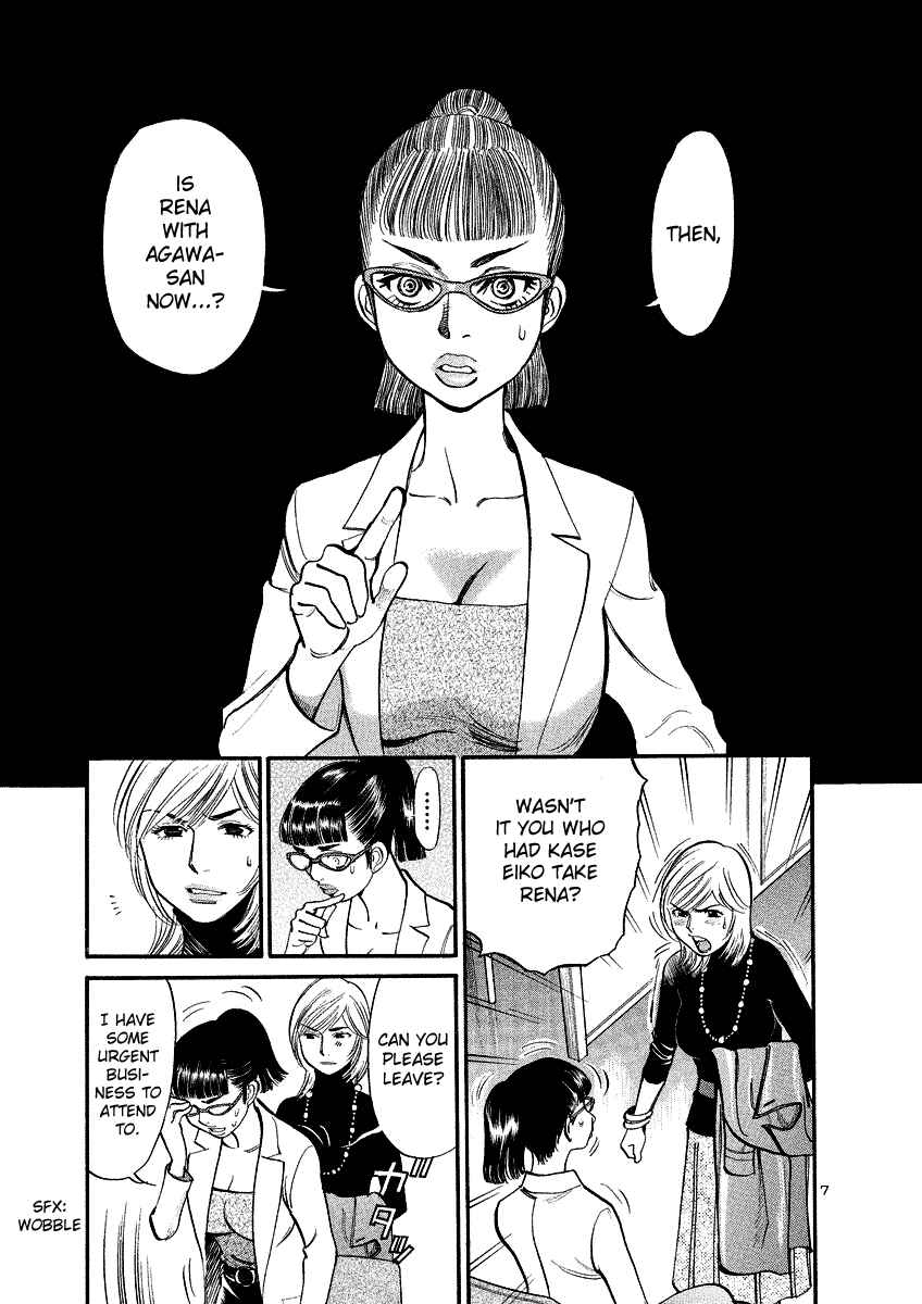 Page 7 Chapter 93 Cherry Syndrome