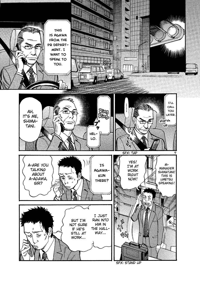 Page 10 Chapter 94 Cherry Syndrome