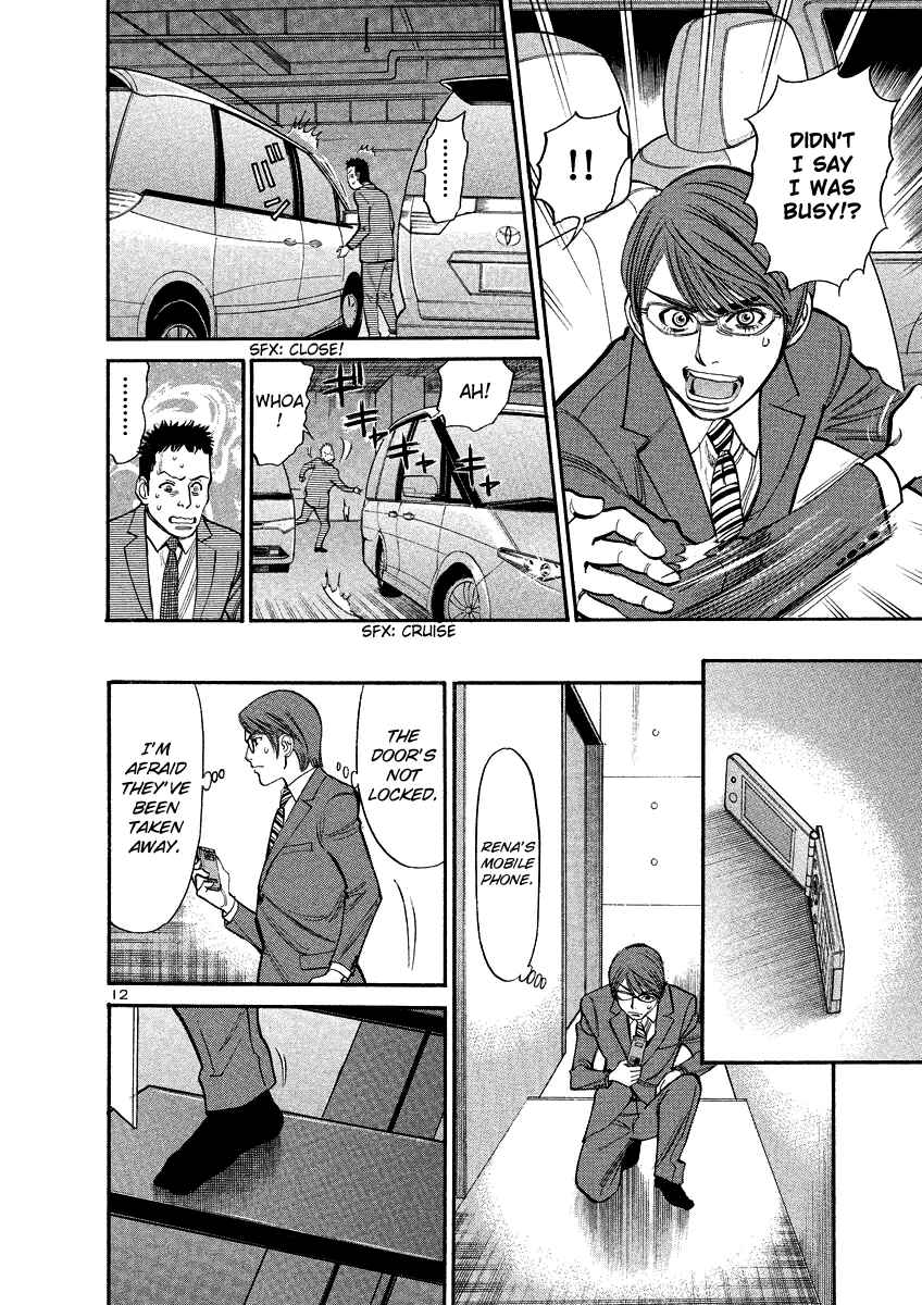 Page 13 Chapter 94 Cherry Syndrome