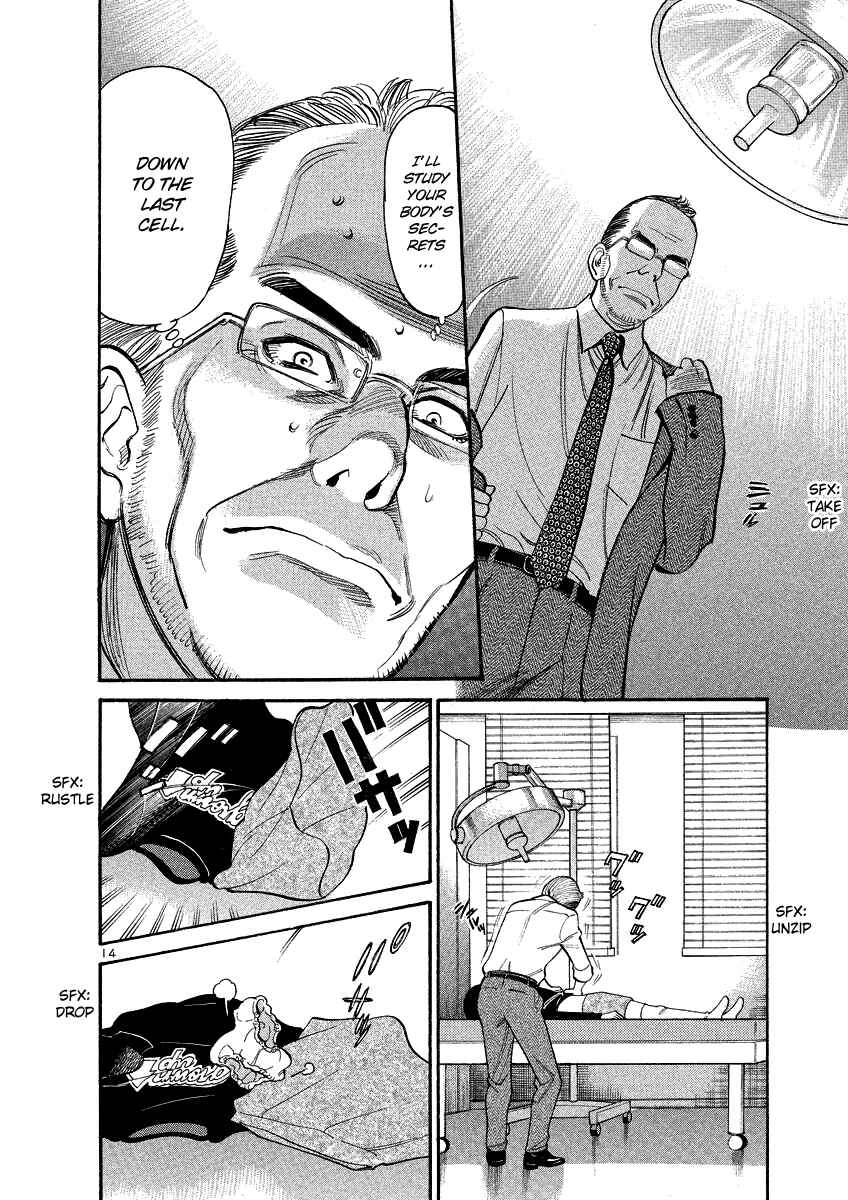 Page 15 Chapter 94 Cherry Syndrome