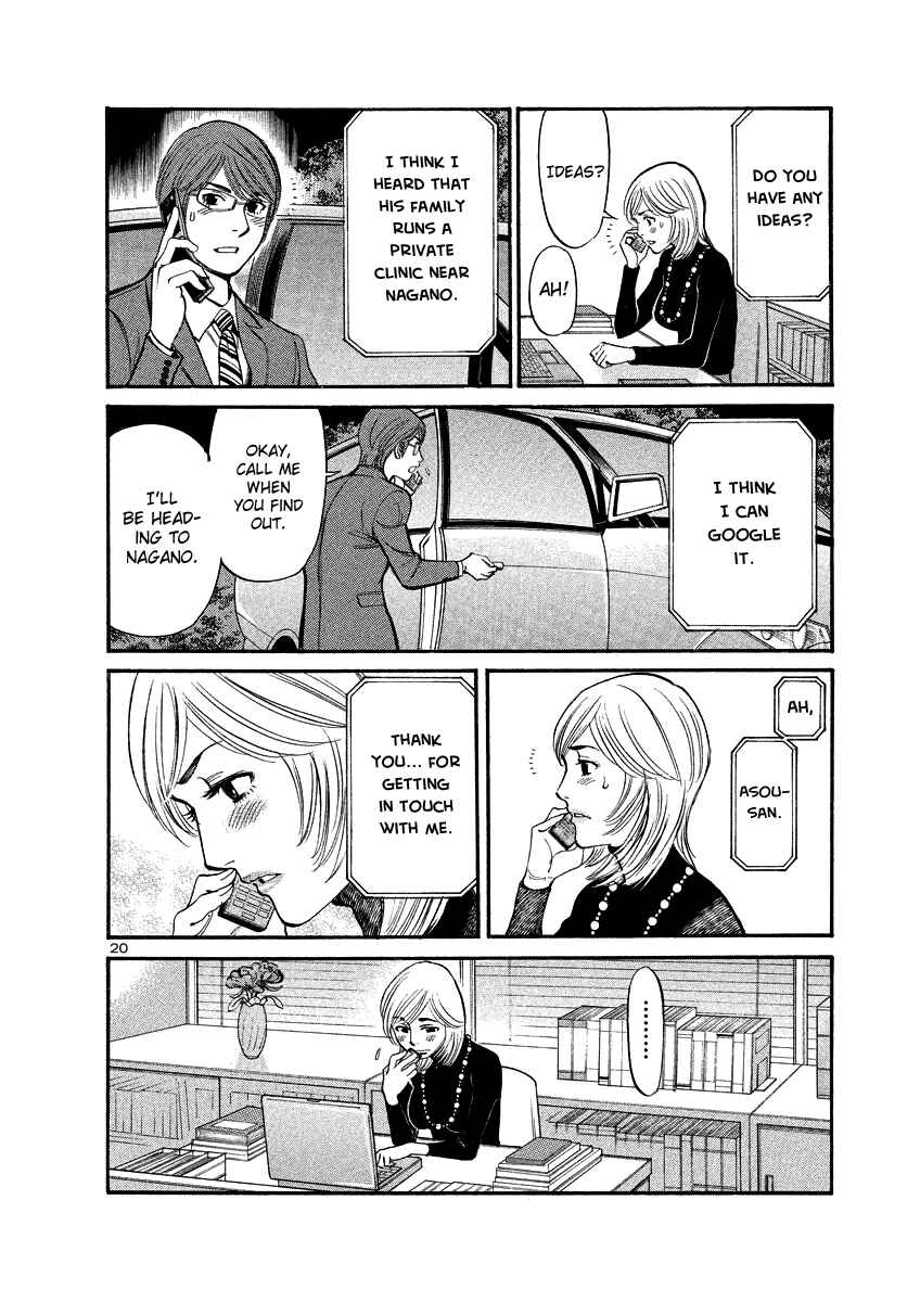 Page 21 Chapter 94 Cherry Syndrome