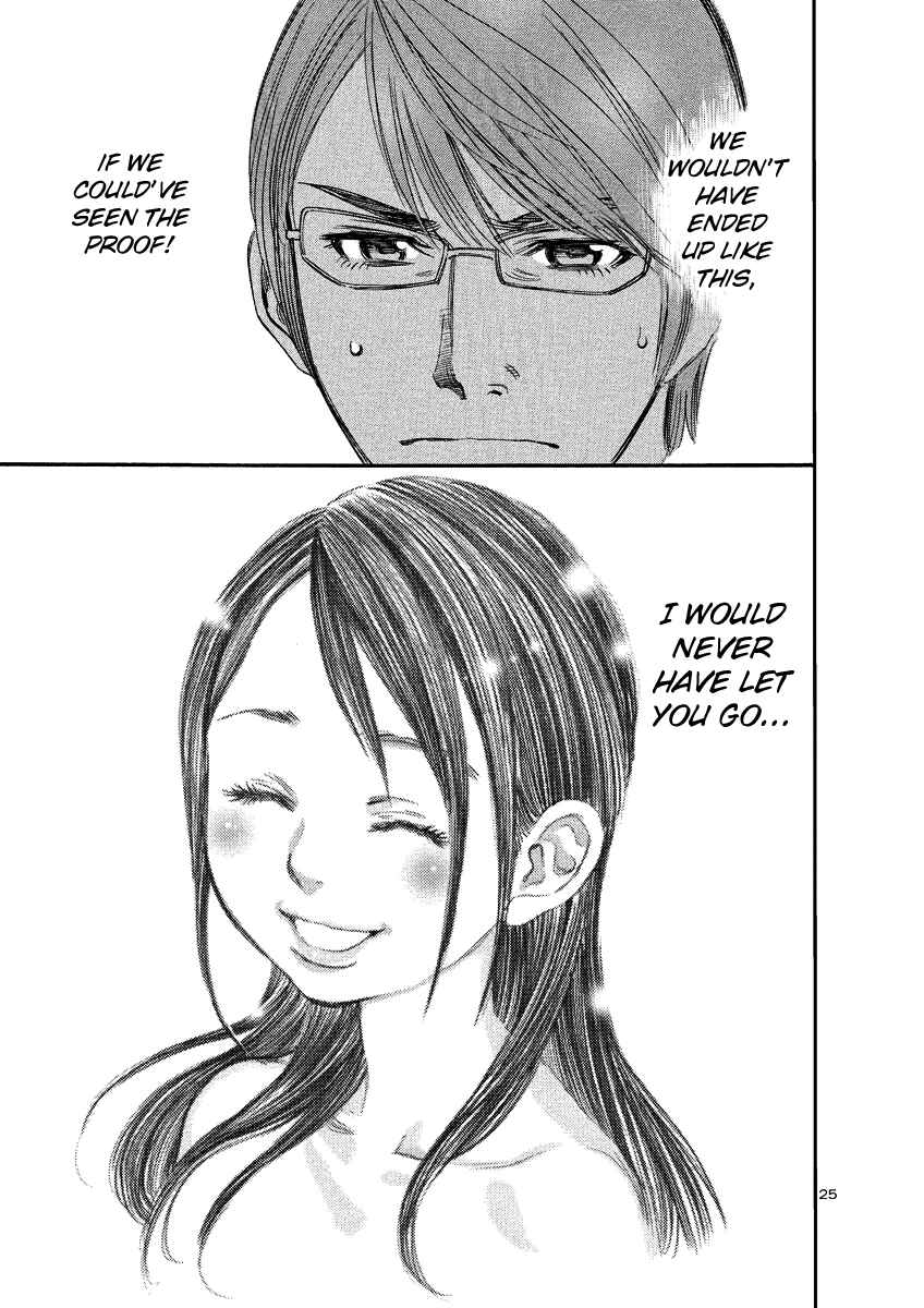 Page 26 Chapter 94 Cherry Syndrome