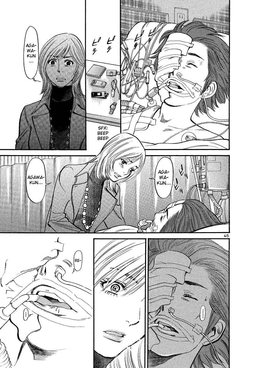 Page 44 Chapter 94 Cherry Syndrome