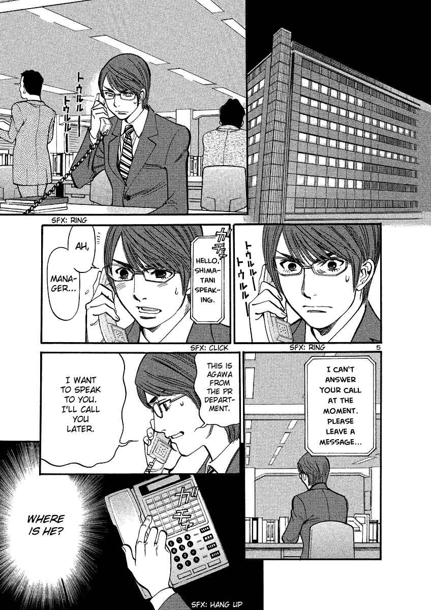 Page 6 Chapter 94 Cherry Syndrome