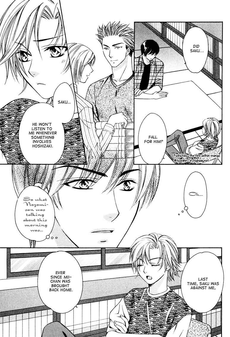 Page 12 Chapter 3 Gattendou Tenmatsuki