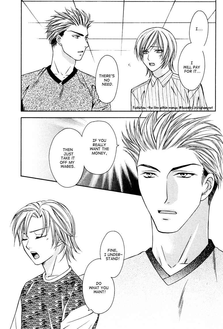 Page 16 Chapter 3 Gattendou Tenmatsuki