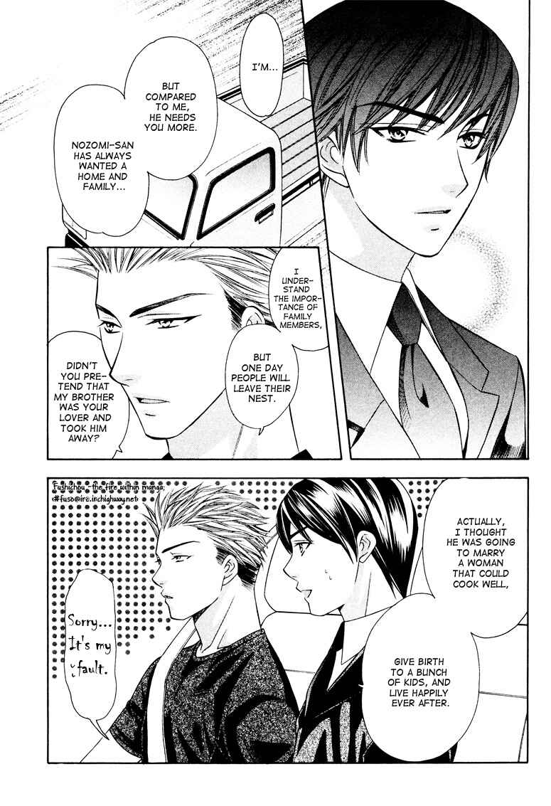Page 20 Chapter 3 Gattendou Tenmatsuki