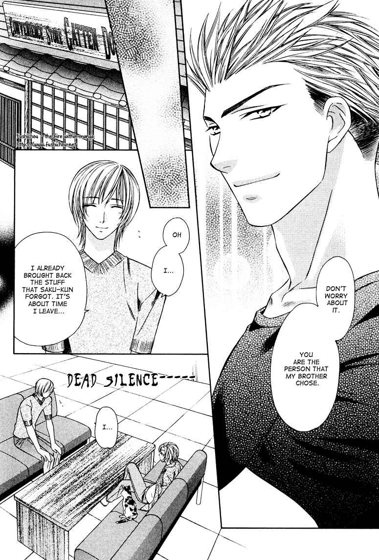 Page 21 Chapter 3 Gattendou Tenmatsuki
