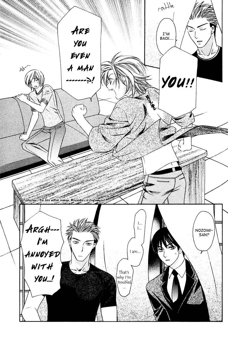 Page 24 Chapter 3 Gattendou Tenmatsuki