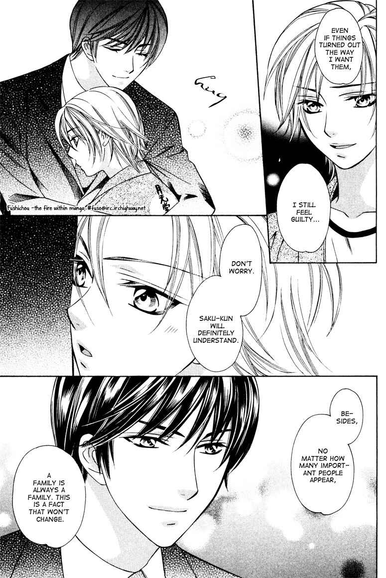 Page 30 Chapter 3 Gattendou Tenmatsuki