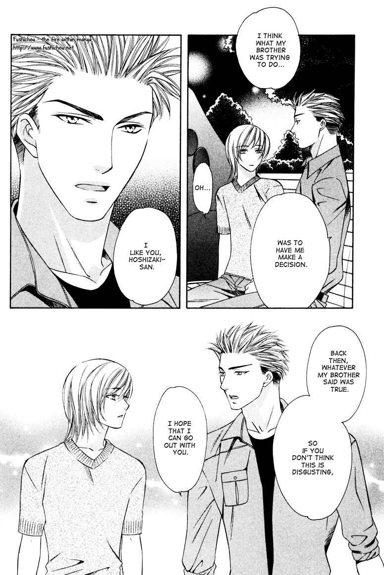 Page 33 Chapter 3 Gattendou Tenmatsuki