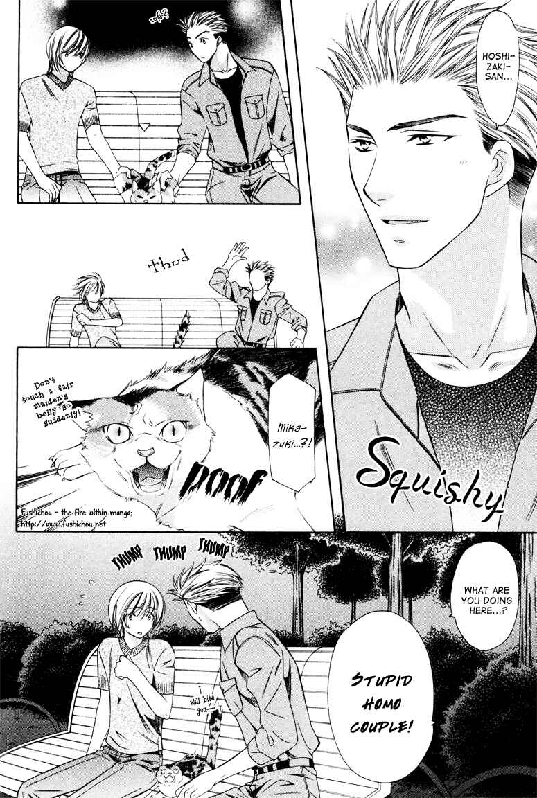 Page 35 Chapter 3 Gattendou Tenmatsuki