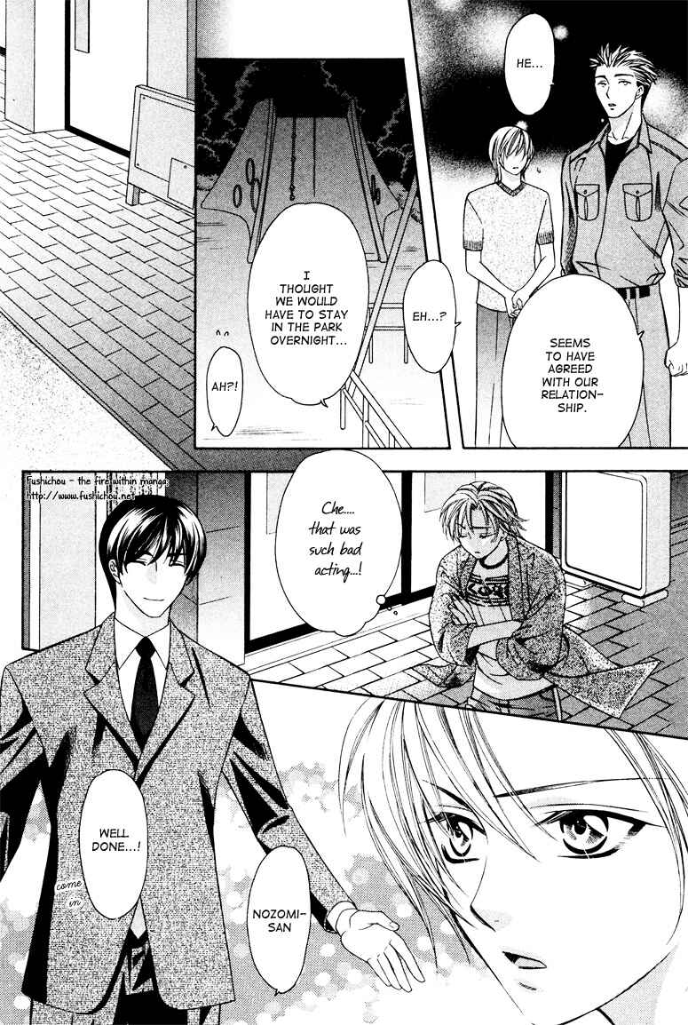 Page 37 Chapter 3 Gattendou Tenmatsuki