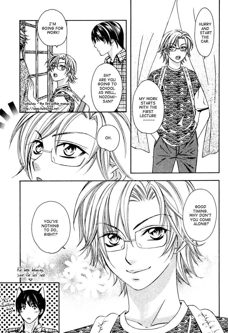 Page 6 Chapter 3 Gattendou Tenmatsuki