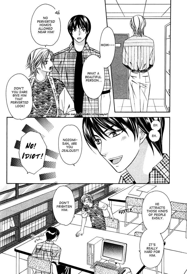 Page 9 Chapter 3 Gattendou Tenmatsuki