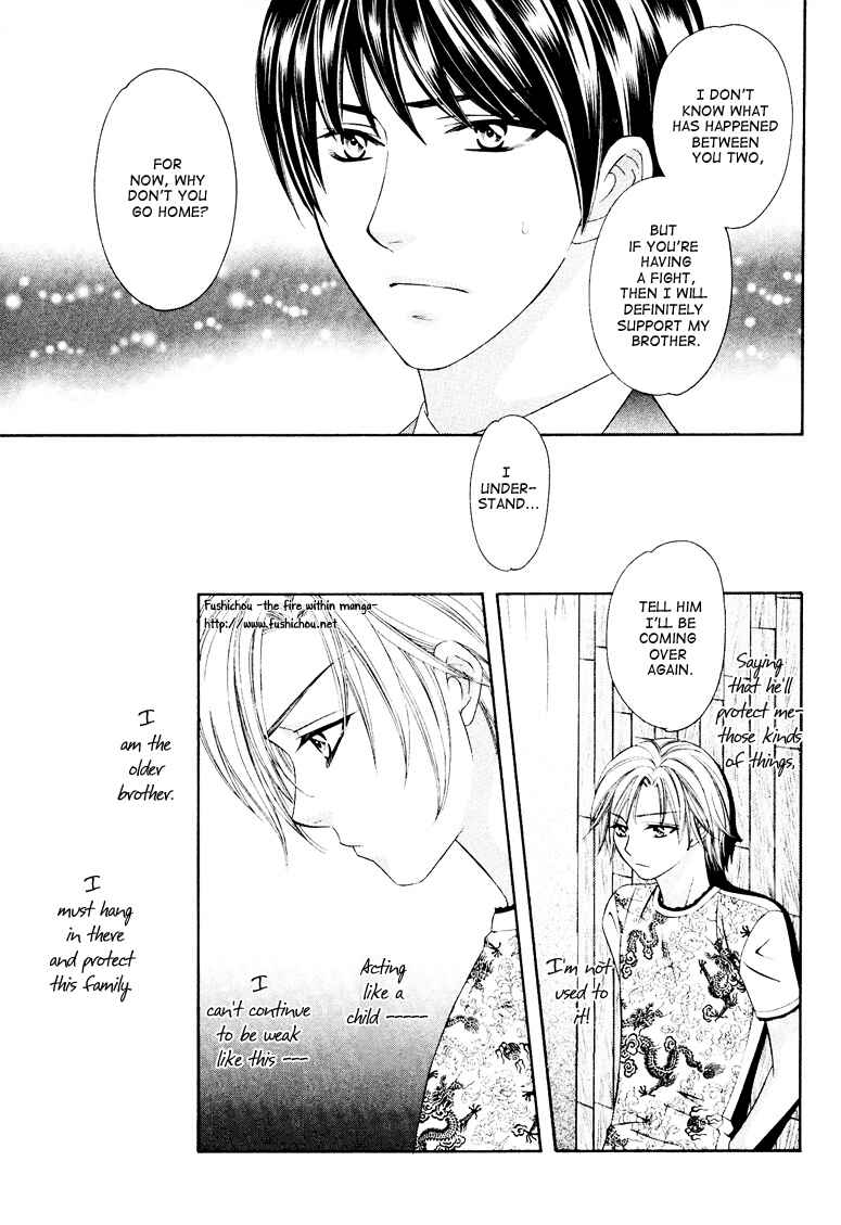 Page 13 Chapter 2 Gattendou Tenmatsuki