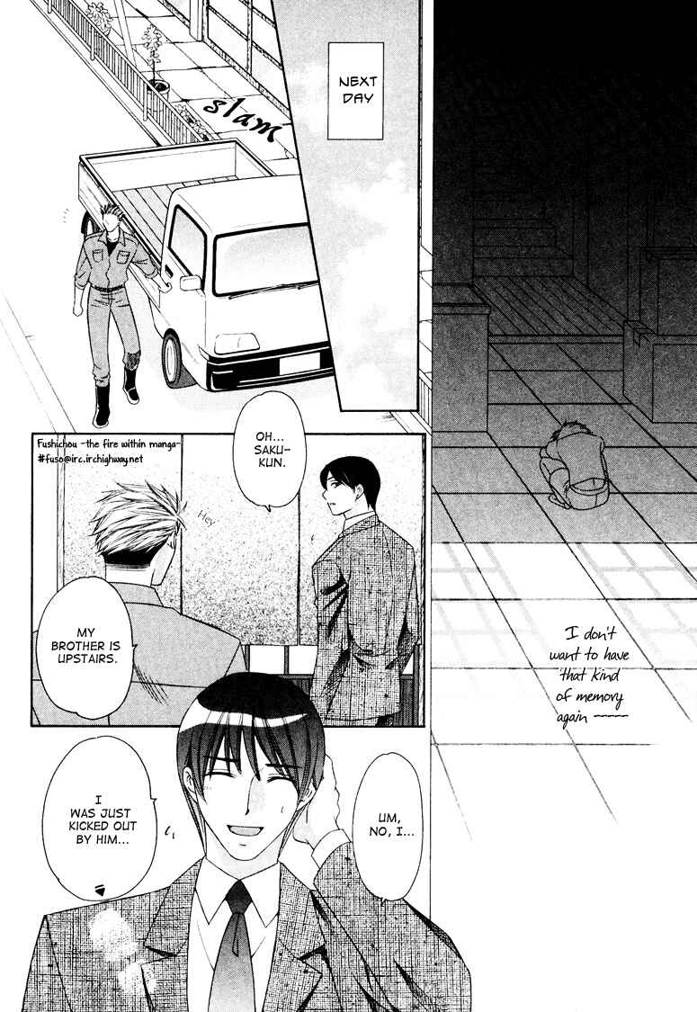 Page 14 Chapter 2 Gattendou Tenmatsuki