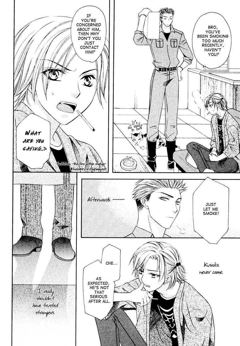 Page 18 Chapter 2 Gattendou Tenmatsuki