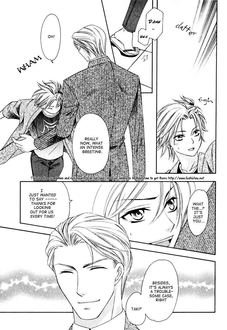 Page 19 Chapter 2 Gattendou Tenmatsuki