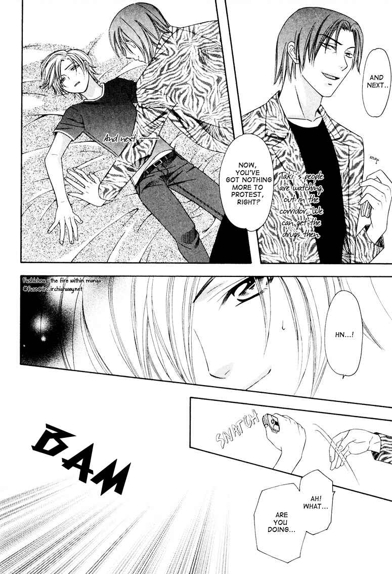 Page 32 Chapter 2 Gattendou Tenmatsuki