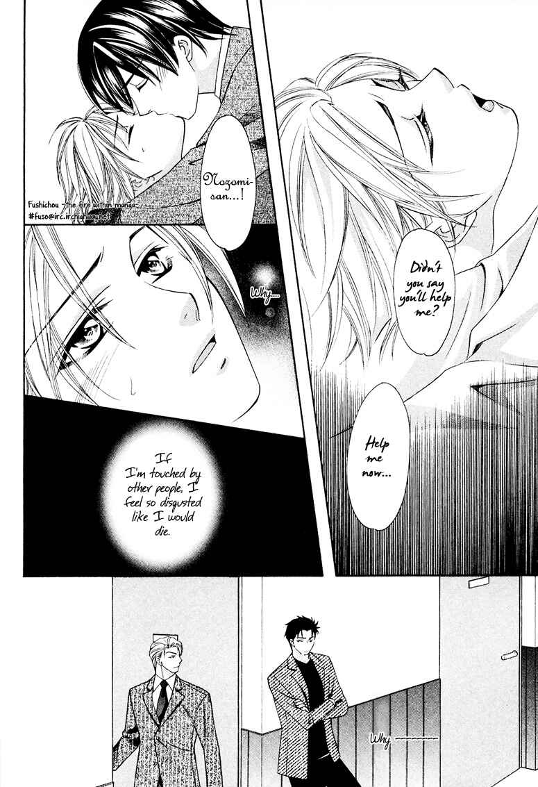 Page 38 Chapter 2 Gattendou Tenmatsuki