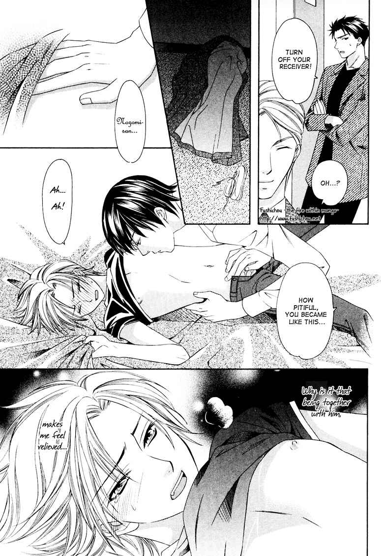 Page 39 Chapter 2 Gattendou Tenmatsuki