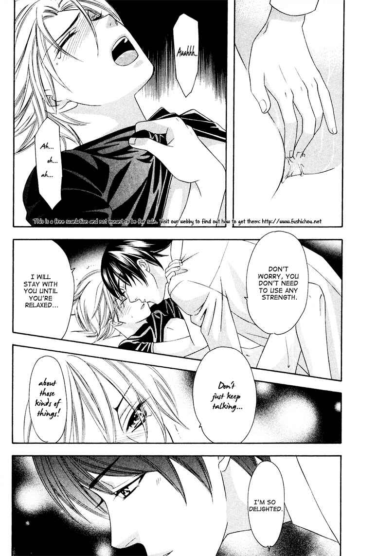 Page 40 Chapter 2 Gattendou Tenmatsuki