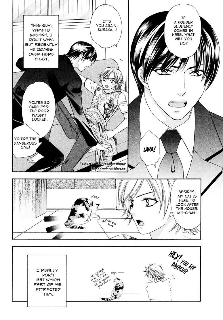 Page 6 Chapter 2 Gattendou Tenmatsuki