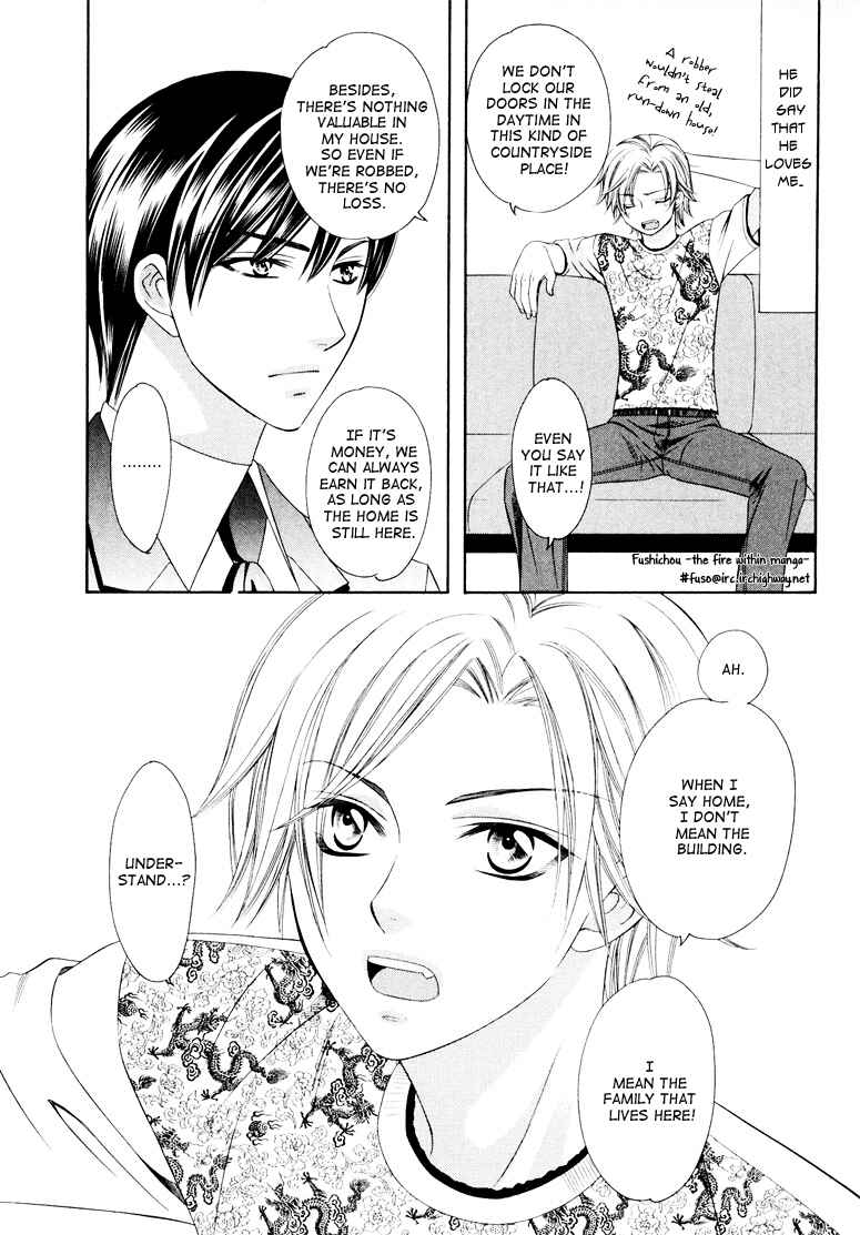 Page 7 Chapter 2 Gattendou Tenmatsuki