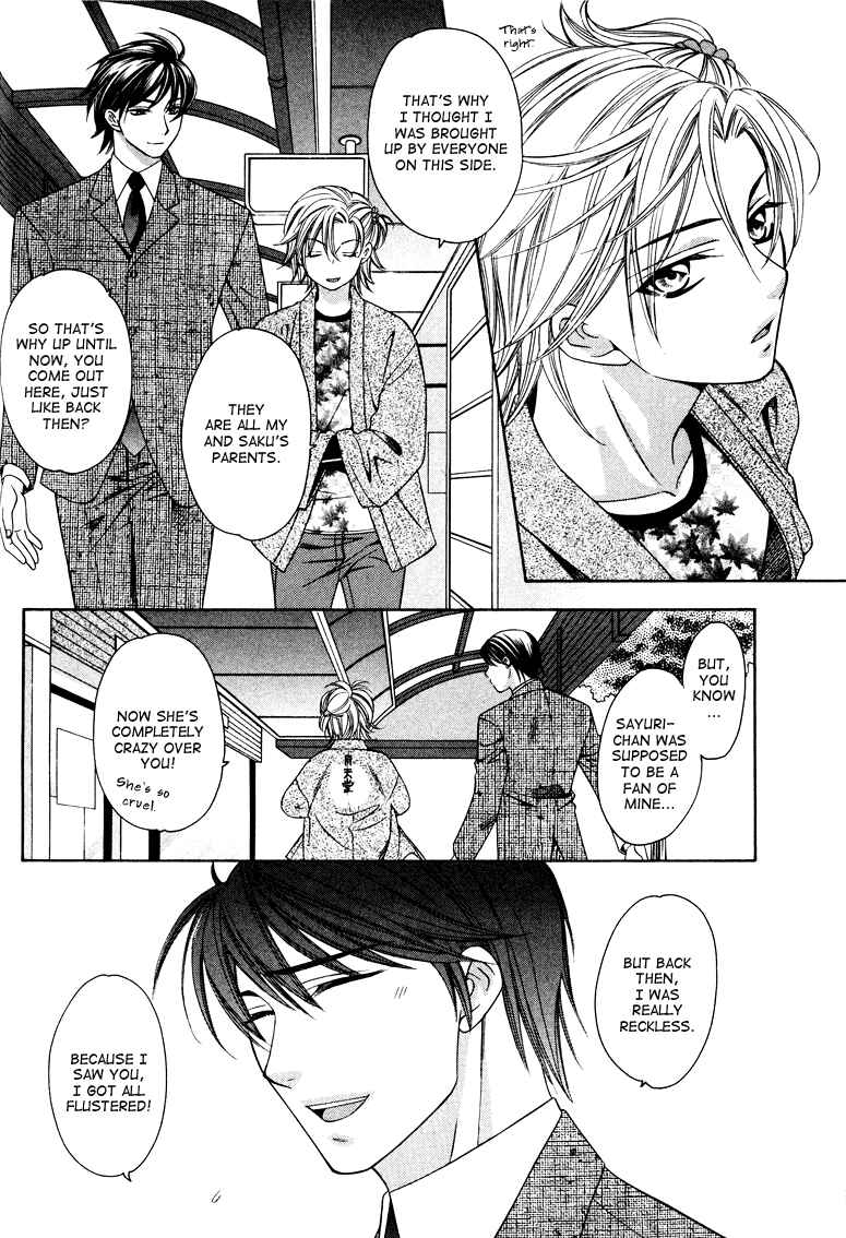 Page 12 Chapter 4 Gattendou Tenmatsuki