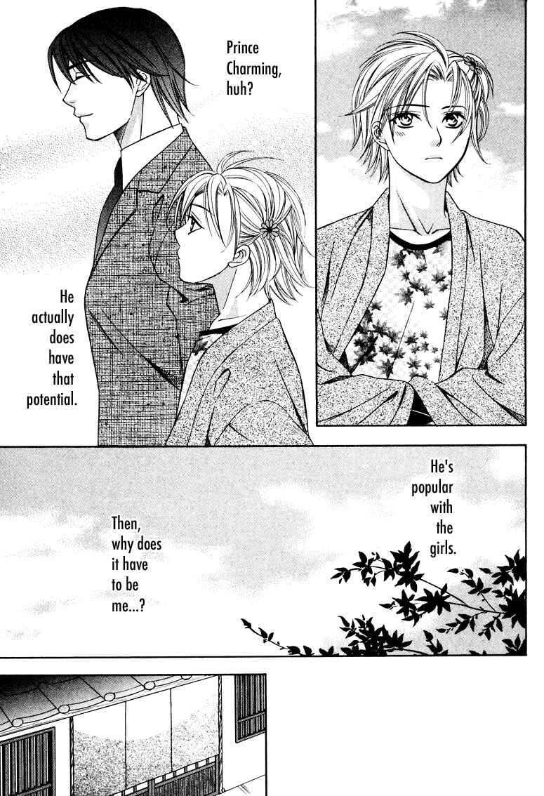 Page 13 Chapter 4 Gattendou Tenmatsuki