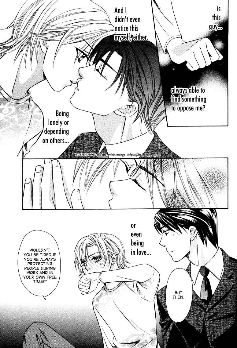 Page 31 Chapter 4 Gattendou Tenmatsuki