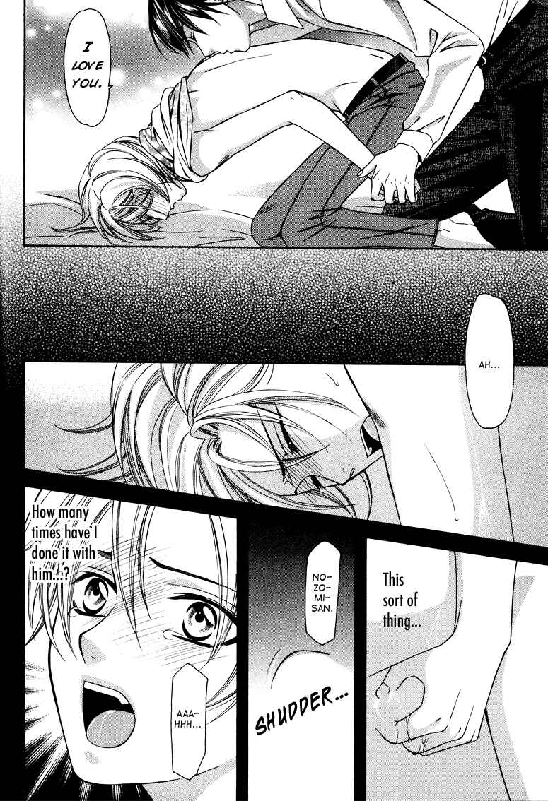 Page 36 Chapter 4 Gattendou Tenmatsuki