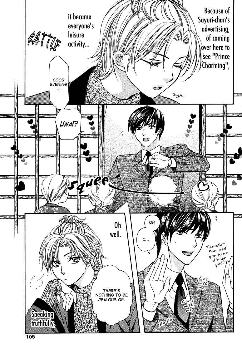 Page 41 Chapter 4 Gattendou Tenmatsuki