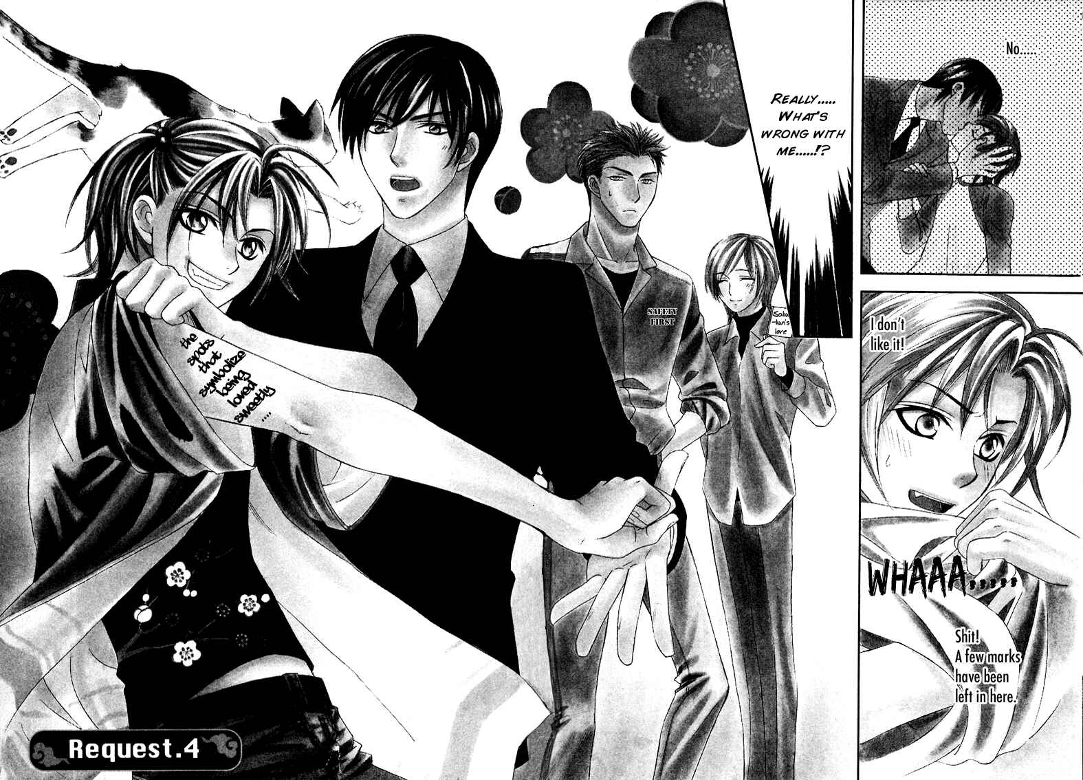 Page 5 Chapter 4 Gattendou Tenmatsuki