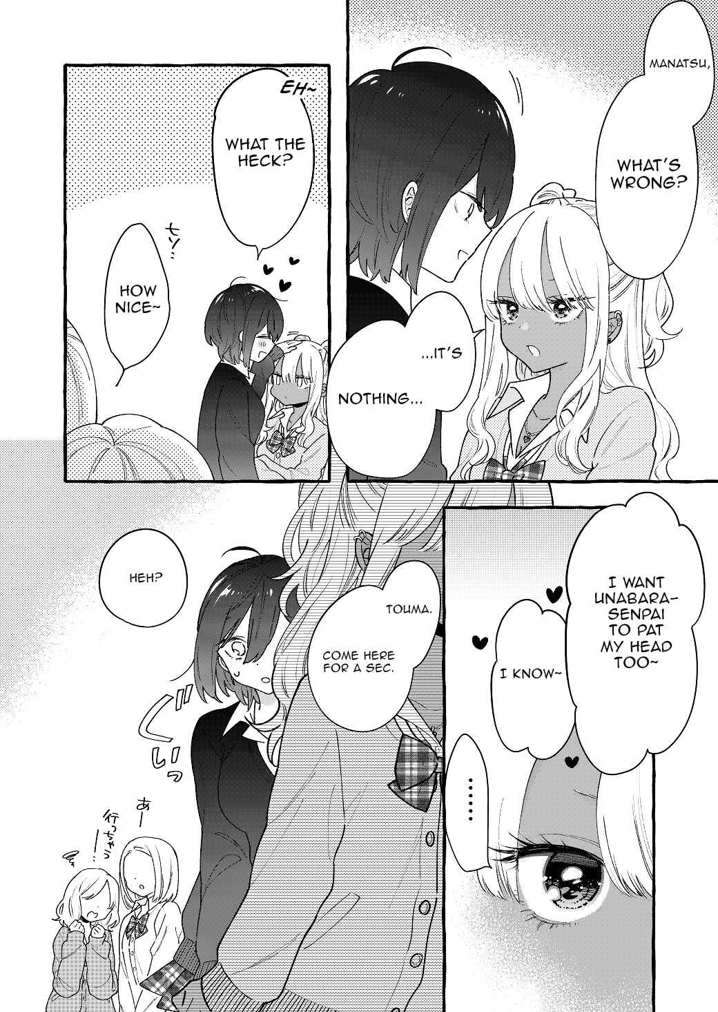 Page 2 Chapter 3 Boyish Girl × Gyaru