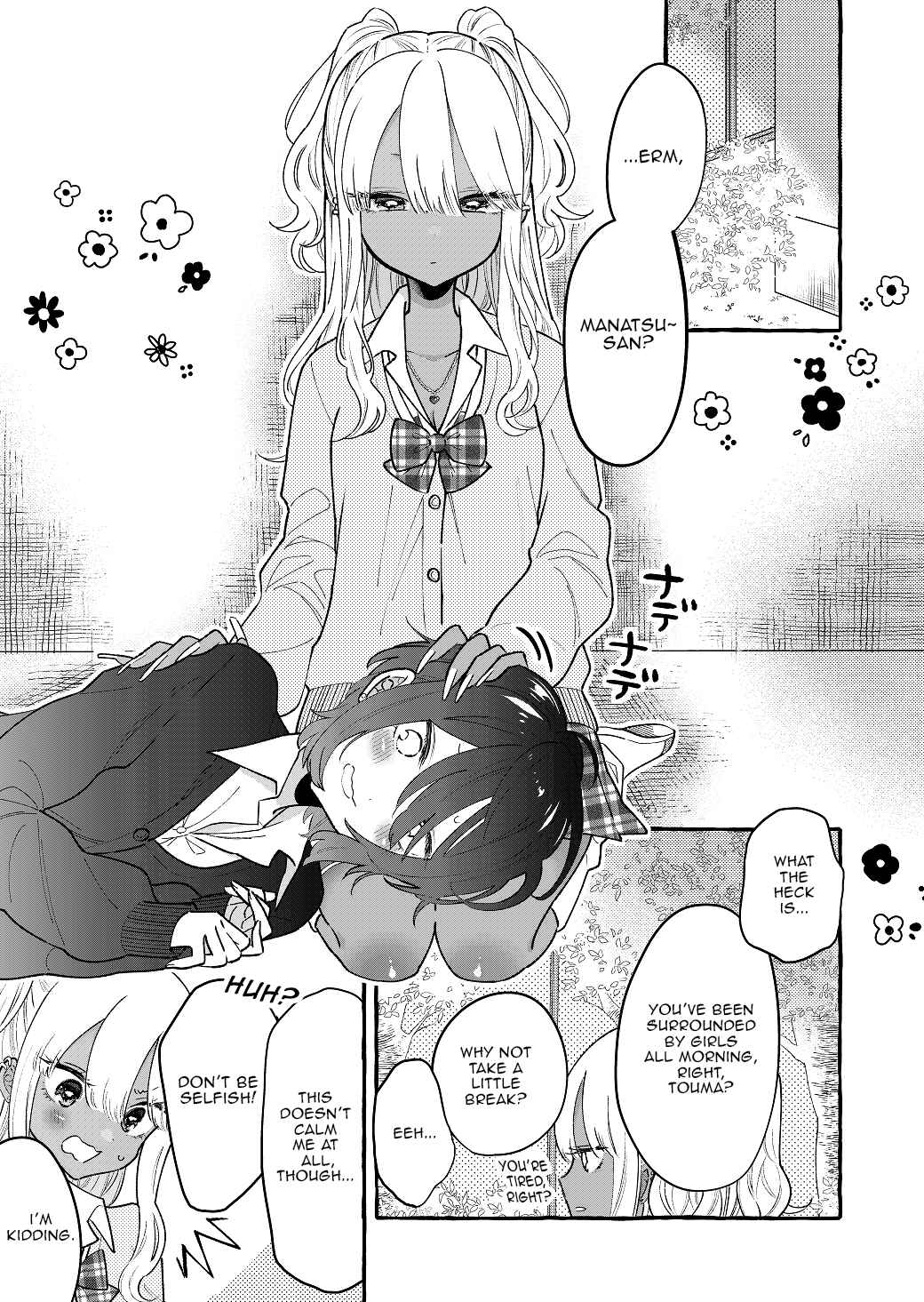 Page 3 Chapter 3 Boyish Girl × Gyaru