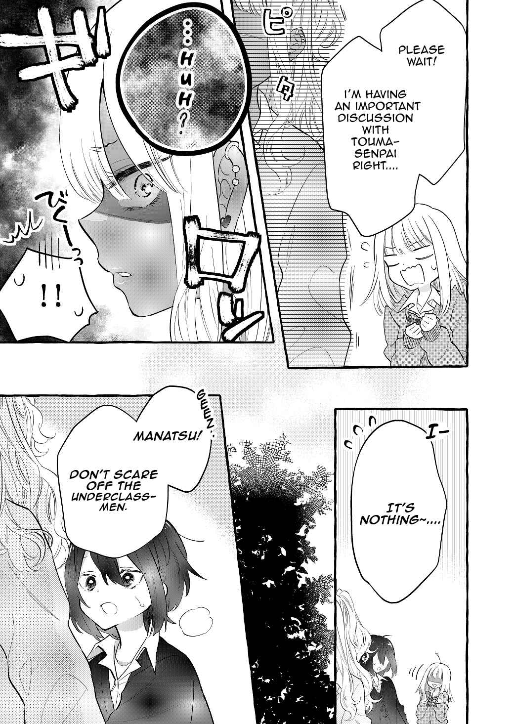 Page 3 Chapter 1 Boyish Girl × Gyaru