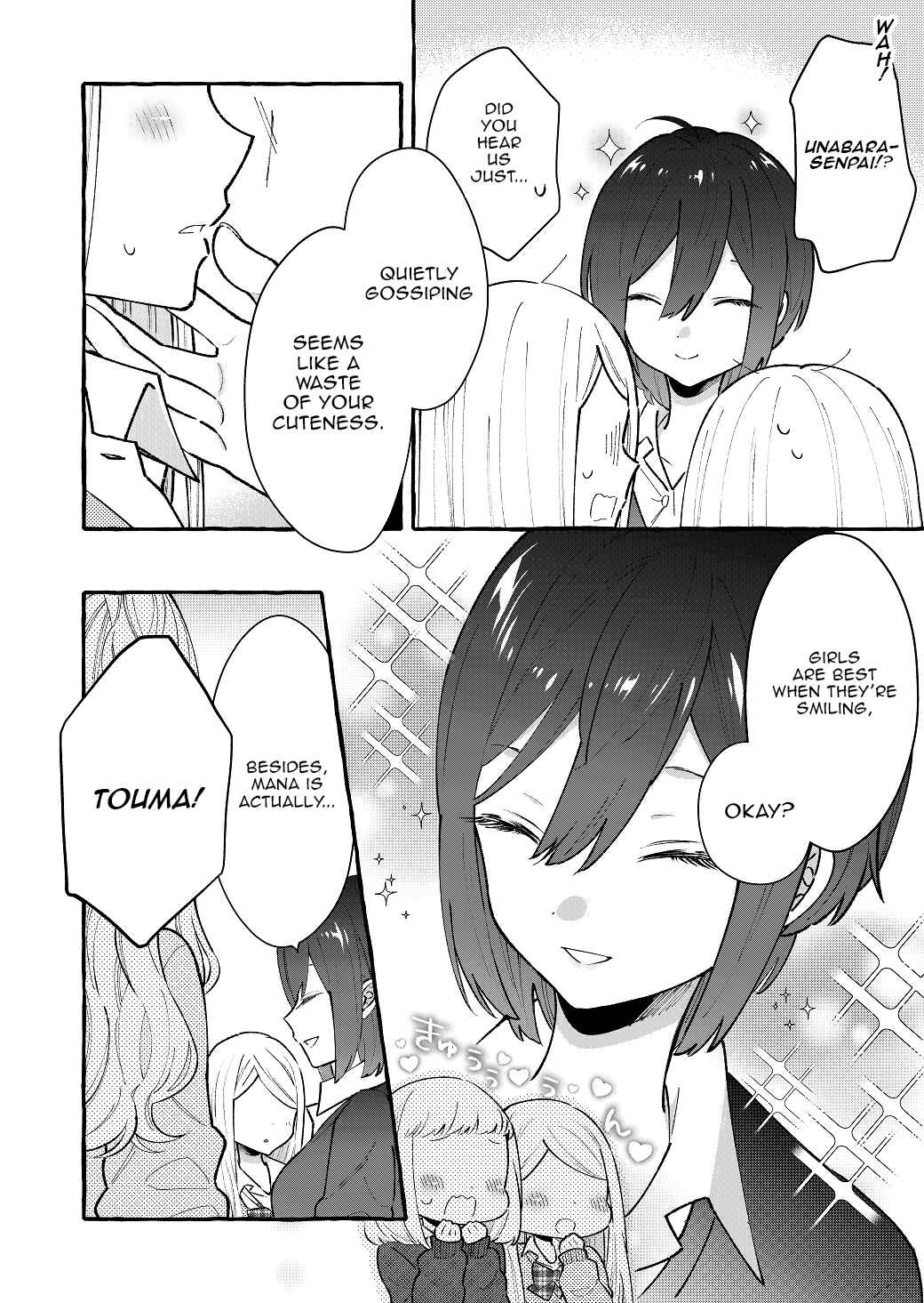 Page 2 Chapter 2 Boyish Girl × Gyaru