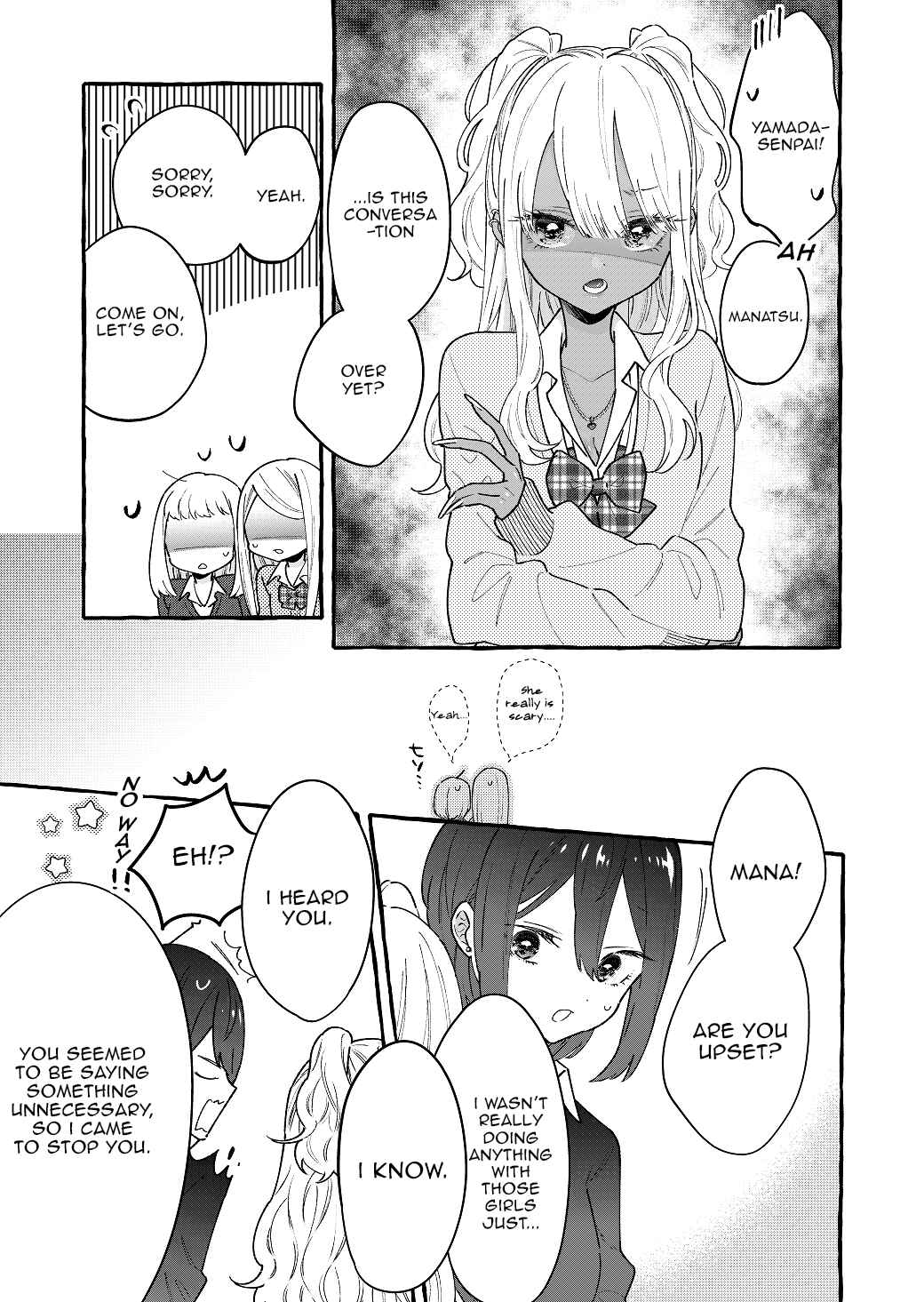 Page 3 Chapter 2 Boyish Girl × Gyaru