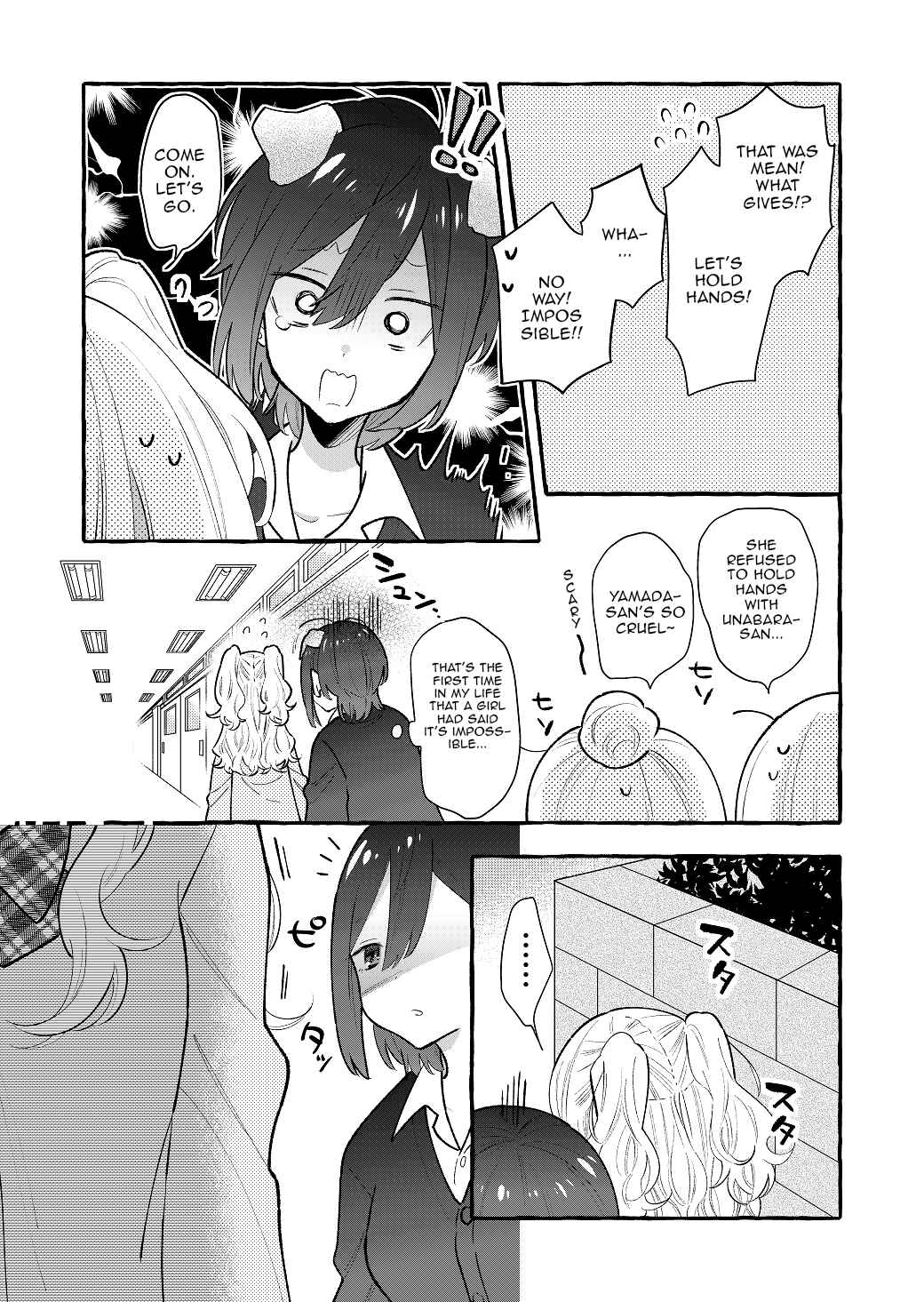 Page 3 Chapter 6 Boyish Girl × Gyaru
