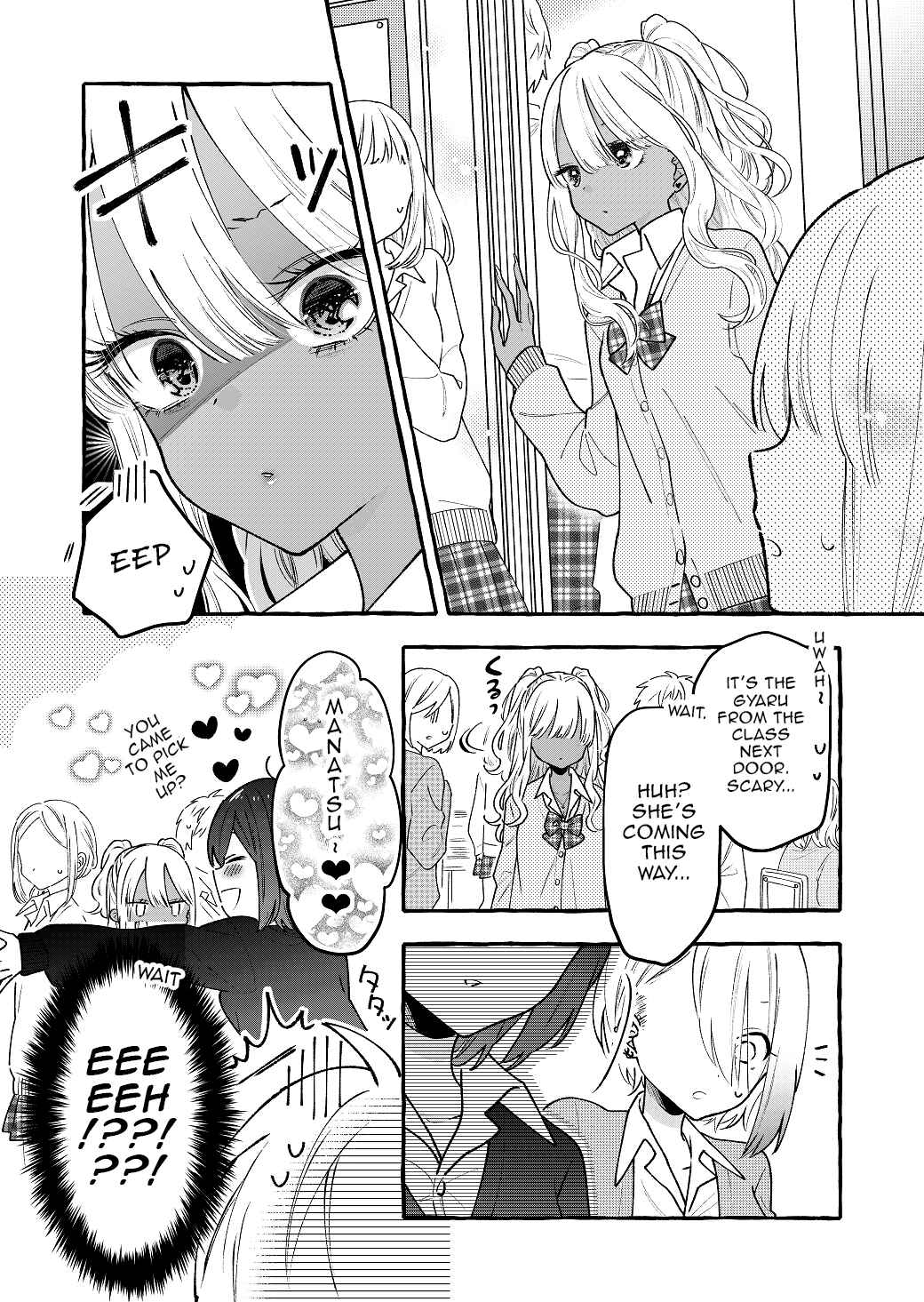 Page 2 Chapter 4 Boyish Girl × Gyaru
