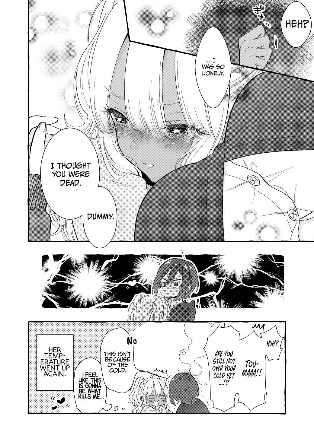 Page 4 Chapter 12 Boyish Girl × Gyaru