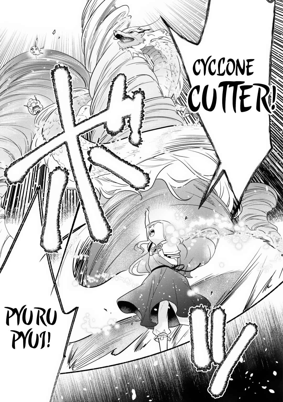 Page 17 Chapter 19 Tensei Youjo.: Shinjuu to Ouji to, Saikyou no Oji-san Youhei-dan no Naka de Ikiru