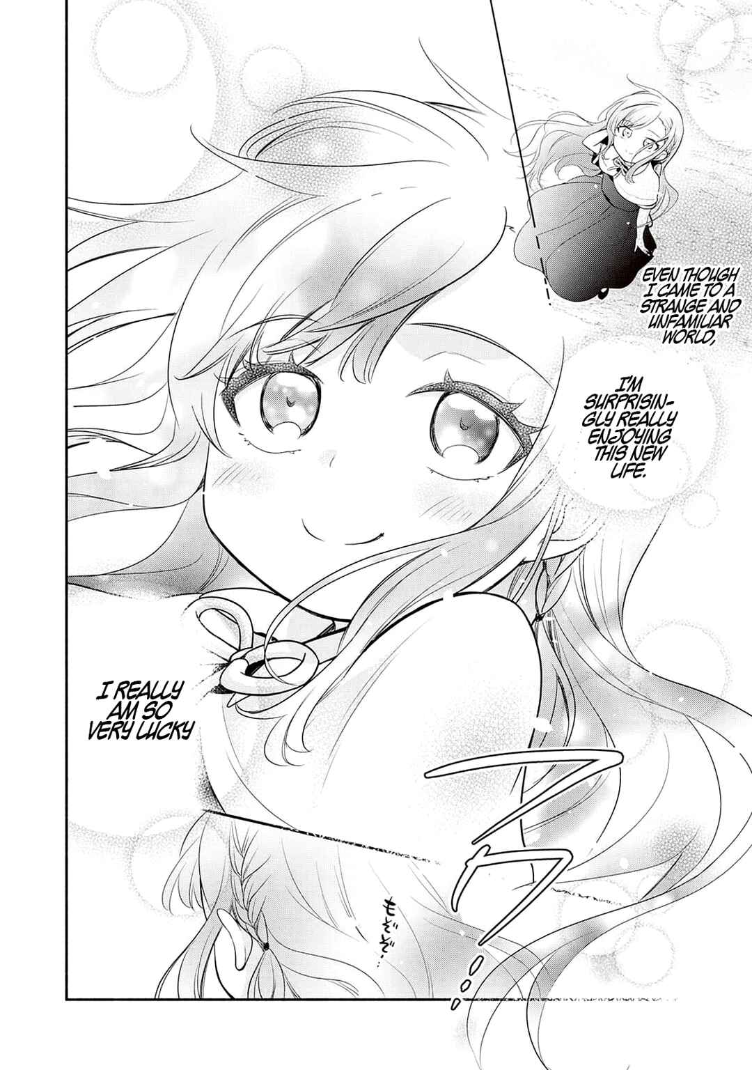 Page 18 Chapter 6 Tensei Youjo.: Shinjuu to Ouji to, Saikyou no Oji-san Youhei-dan no Naka de Ikiru