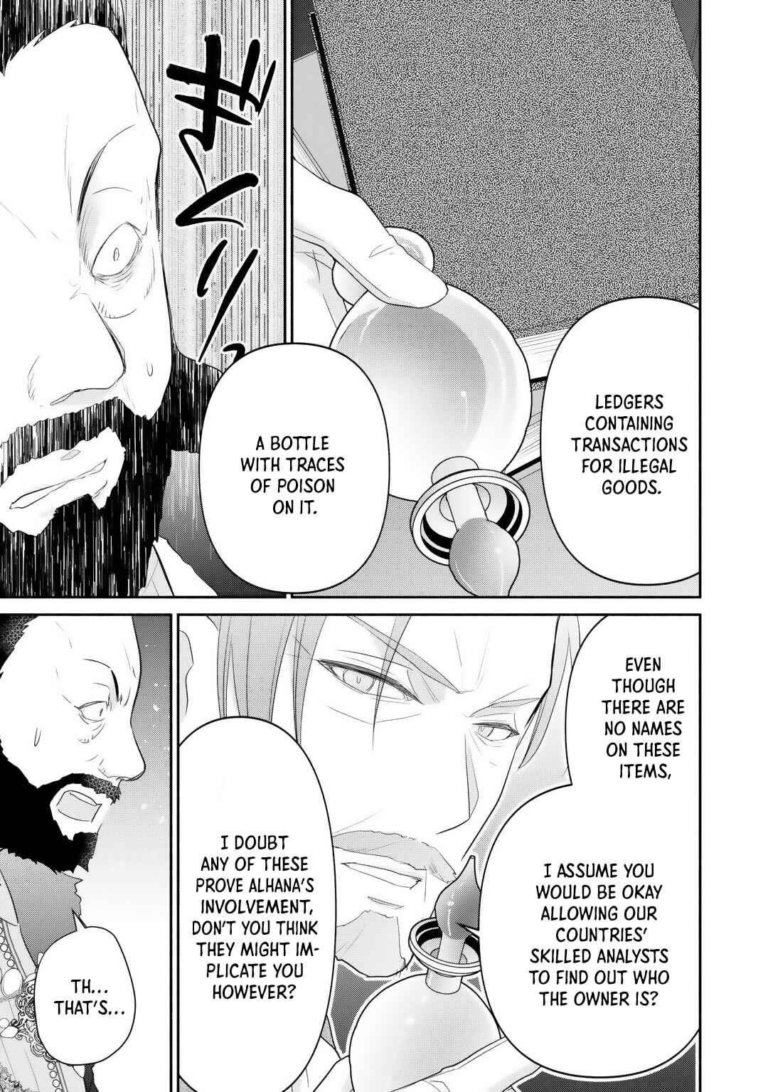Page 17 Chapter 13 Tensei Youjo.: Shinjuu to Ouji to, Saikyou no Oji-san Youhei-dan no Naka de Ikiru