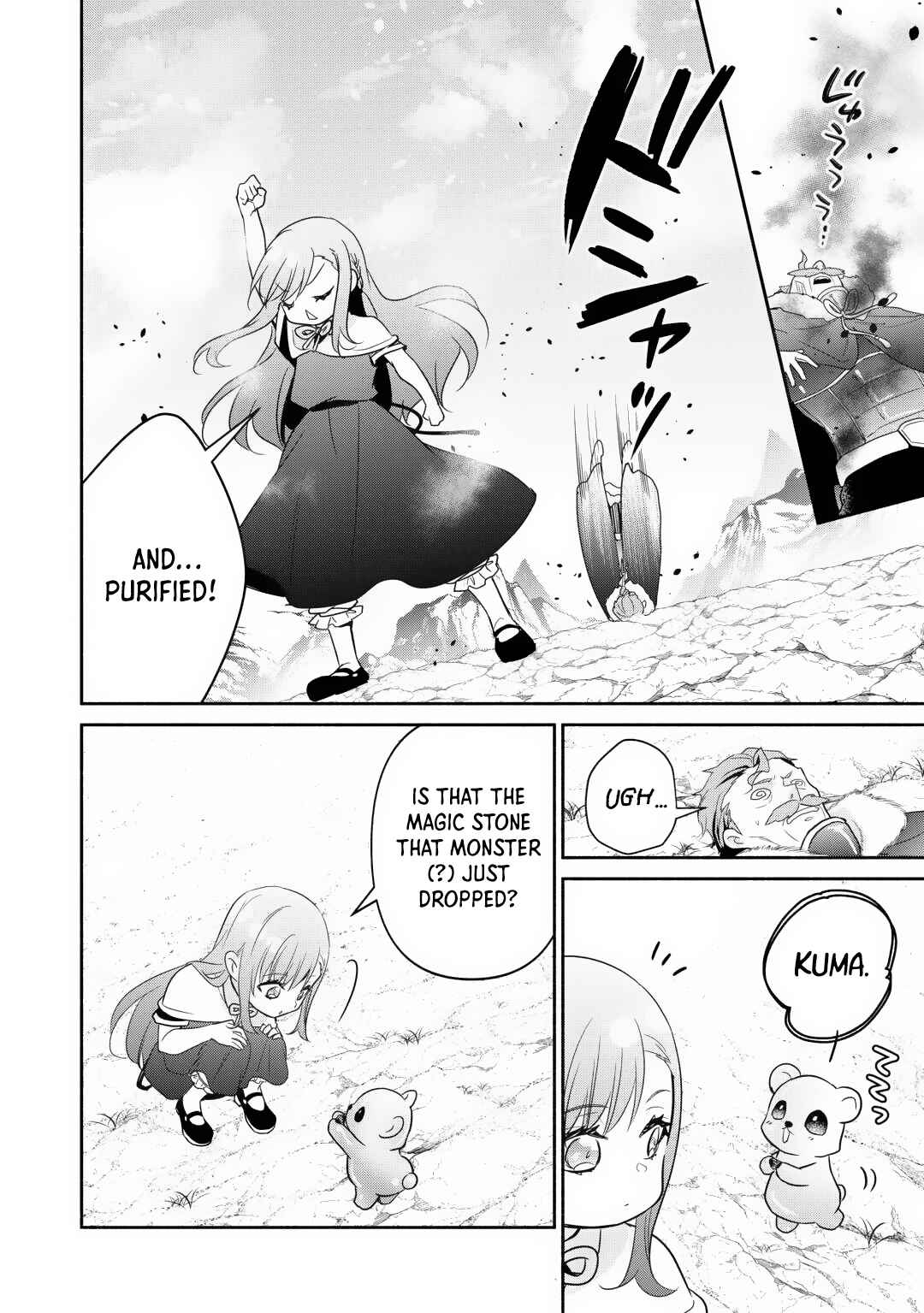 Page 22 Chapter 22 Tensei Youjo.: Shinjuu to Ouji to, Saikyou no Oji-san Youhei-dan no Naka de Ikiru