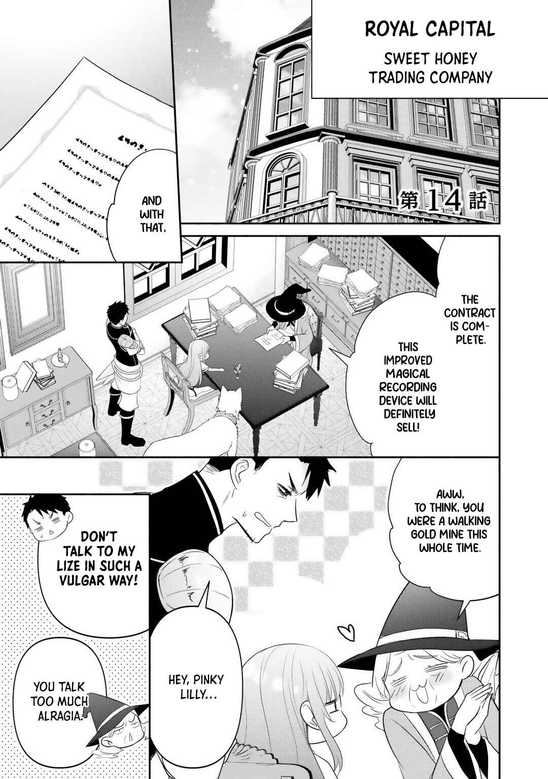 Page 1 Chapter 14 Tensei Youjo.: Shinjuu to Ouji to, Saikyou no Oji-san Youhei-dan no Naka de Ikiru